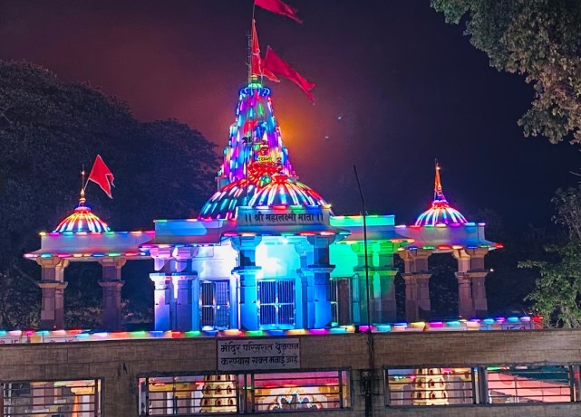 Mahalakshmi Temple
